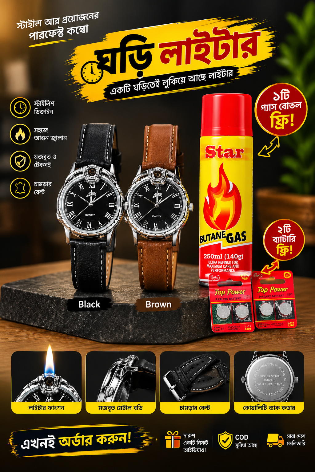 2 in 1 Stylish Premium looking Watch gas lighter - Image 2